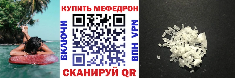 Названия наркотиков Спас-Клепики Кокаин ГАШИШ МЕГА зеркало Бошки Шишки APVP