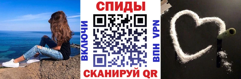 как найти закладки  kraken ССЫЛКА  АМФ Premium  Спас-Клепики 