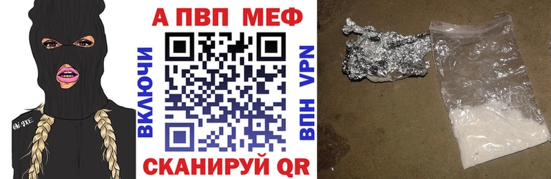 цены наркотик  Спас-Клепики  Alpha PVP СК КРИС 