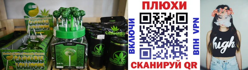 Canna-Cookies конопля  Спас-Клепики 