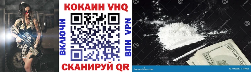 Кокаин 98%  Спас-Клепики 