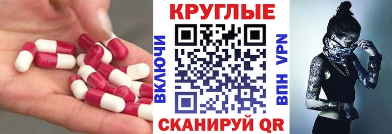 Ecstasy 300 mg  МЕГА   Спас-Клепики  где купить наркоту 