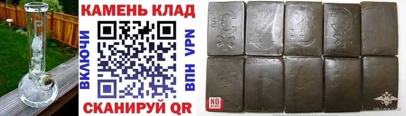 ОМГ ОМГ сайт  Спас-Клепики  ГАШИШ hashish 