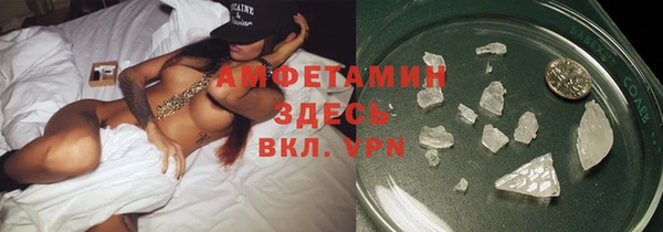стафф Алексеевка