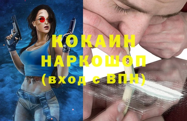 круглые Абинск