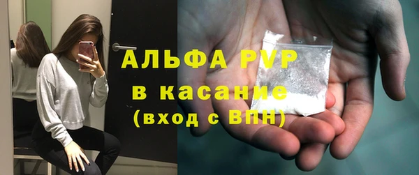 а пвп мука Абаза