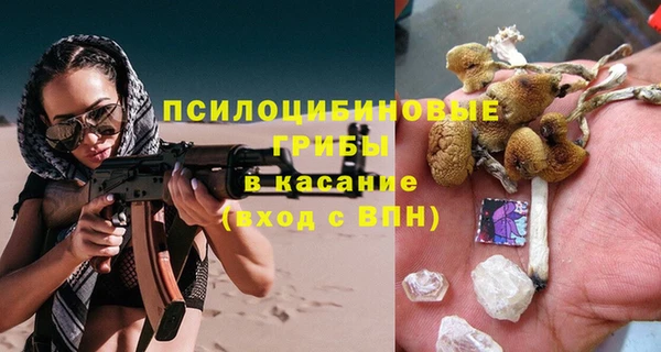круглые Абинск