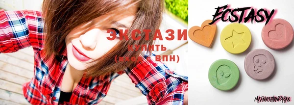круглые Абинск