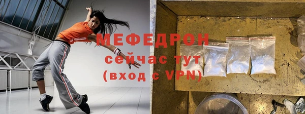мескалин Пролетарск