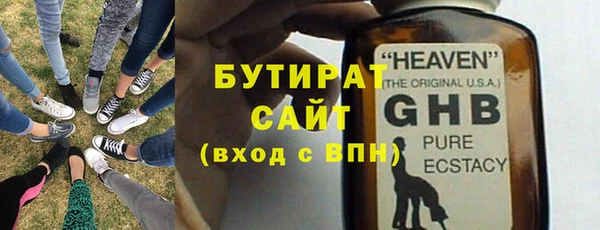 jwh Алексин