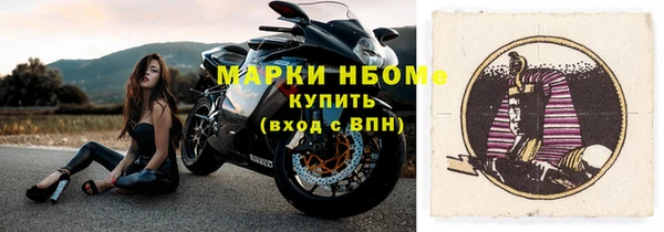 круглые Абинск
