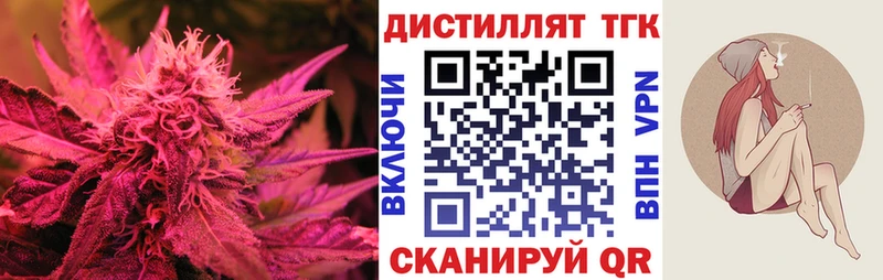 кракен как войти  Спас-Клепики  ТГК THC oil 