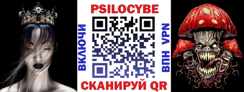 как найти наркотики  Спас-Клепики  ссылка на мегу ТОР  Галлюциногенные грибы Magic Shrooms 