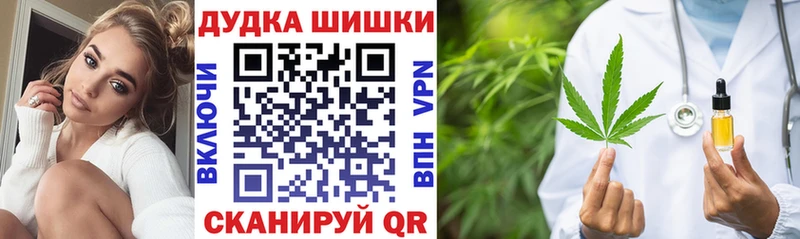 МАРИХУАНА White Widow  Спас-Клепики 